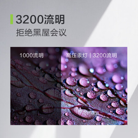 明基投影仪E310S怎么样？性价比高吗？