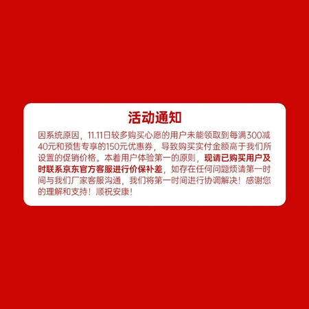 笑脸科技内裤洗衣机觉飞系列单机版LFWX-C2怎么样?做工如何?