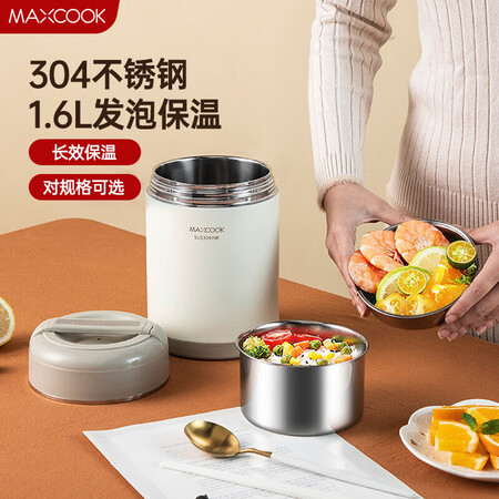 美厨304不锈钢保温提锅怎么样？评测好吗？