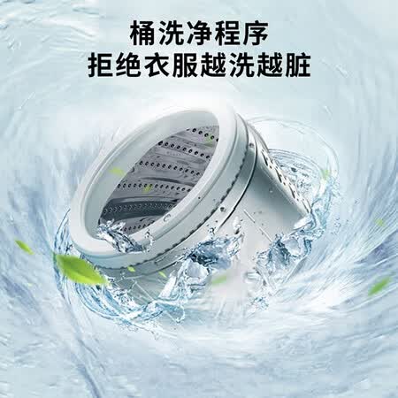 松下洗衣机波轮9公斤XQB90-H9T3R怎么样?性价比高吗?
