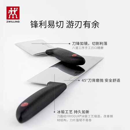 良心爆料双立人（ZWILLING）刀具套装切菜刀剪刀砍骨刀水果刀多用切片真实体验诉说？真实体验爆料！！