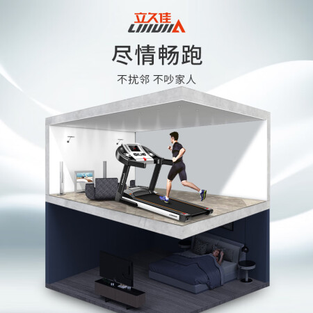 立久佳和舒华有啥区别-立久佳和舒华性价比实测_http://www.meifudie.com_好物_第3张