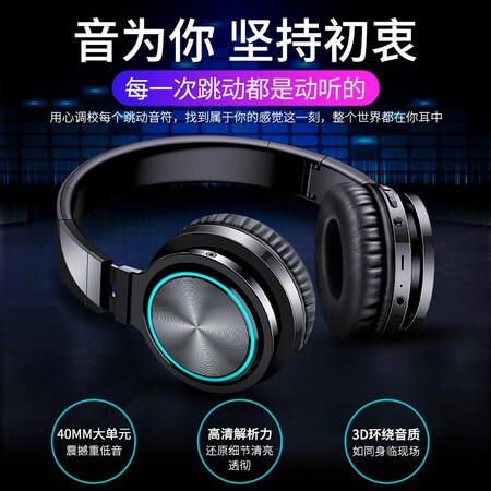 品存b12和BT08哪个好？有何区别？