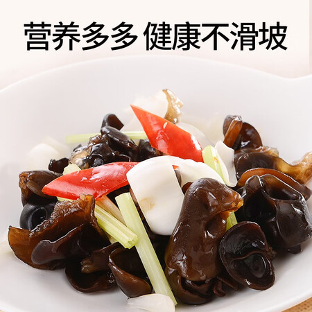 到手曝光方家铺子黑木耳138g性价比高不高呢？了解半个月感受分享！