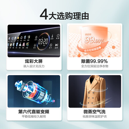 海信HD100DFC14DY怎么样？有谁用过？