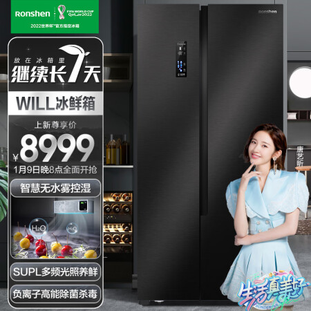 容声BCD-635WD11HPA冰箱怎么样？值得入手吗？