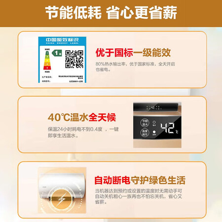 看看剖析统帅(Leader) 海尔出品电热水器电储水式热水器速热式一级能效家用节能恒温质量如何？了解半个月感受分享！