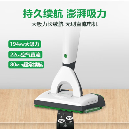 福维克无线吸尘器 vb100怎么样？口碑如何？