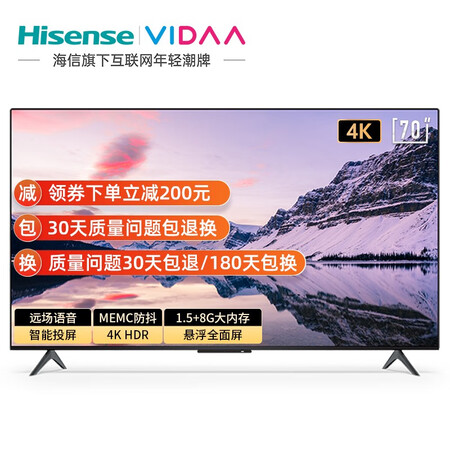 平板电视vidaa70v1f-s 和小米哪个好?有何区别?