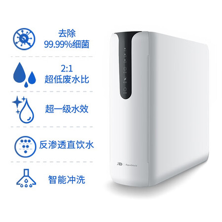 京选水护盾RO反渗透400G净水器JPA400怎么样?使用评价好吗?