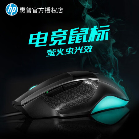 惠普g200和罗技g102哪个好？有什么区别？