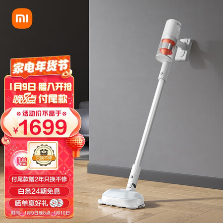 亲身评测小米K10 Pro吸尘器质量靠谱不，不错的选择啦