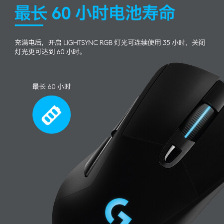 罗技g703hero和gpw哪个好？区别是什么？