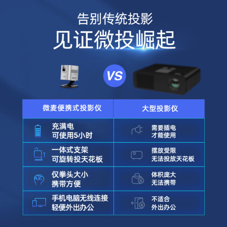 微麦V200怎么样？值得入手吗？