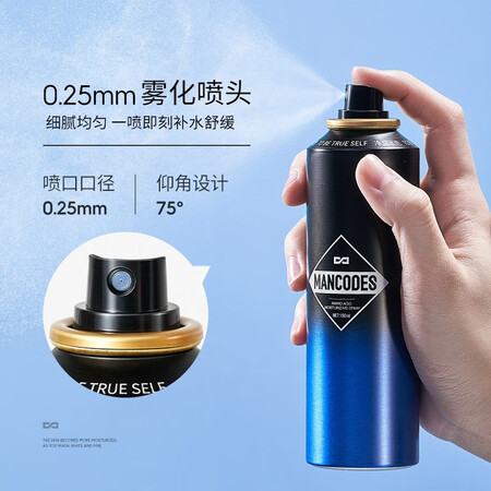 已经入手揭秘左颜右色氨基酸保湿喷雾150ml须后水收缩毛孔控油护肤水真实使用心得？看了就不会后悔！