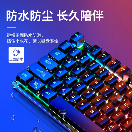 真实评测AOC 真机械手感键盘鼠标套装有线游戏背光发光台式电脑外设笔记本办公lol吃质量究竟如何呢？告知三周感受告知！
