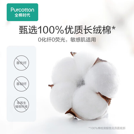 入手对比全棉时代一次性内裤划算不划算？入手两周经验分享！