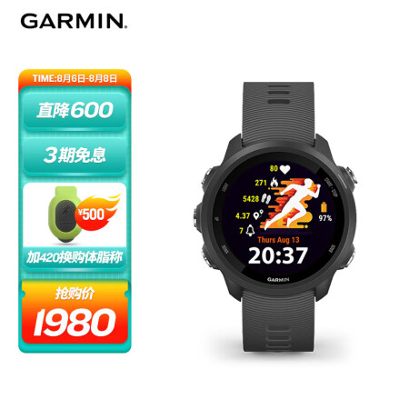 佳明forerunner245和945哪个好？有什么区别？