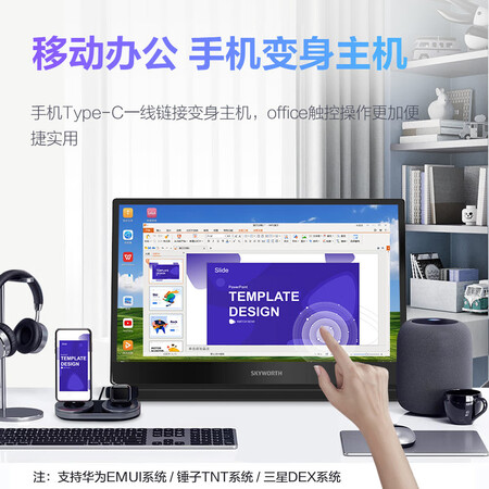 创维15.6英寸 IPS屏便携式显示器M16怎么样?质量好不好?