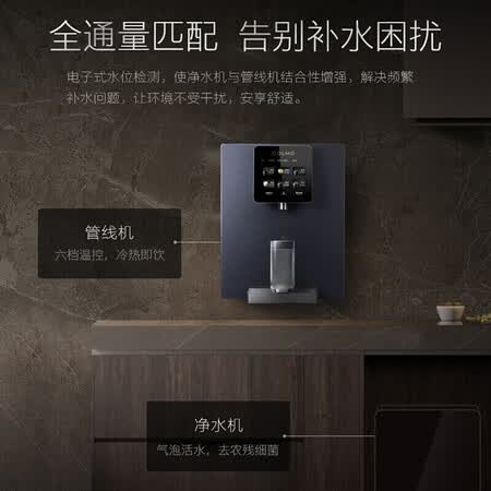 COLMO EVO系列净水器套装700G反渗透净水机DA01+A63怎么样?牌子好吗?