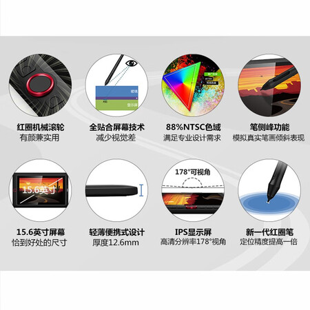 友基exrai pro16对比wacon哪个好?区别大不大?