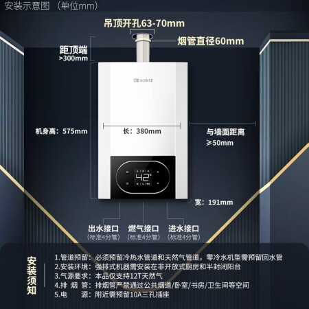 能率16U40FEXQ燃气热水器用户评价如何-能率16U40FEXQ燃气热水器用户深度评测_http://www.meifudie.com_好物_第4张