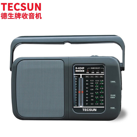 开箱评测德生（Tecsu）R-404P 收音机 音响 老年人 调频FM中波短波 老质量还可以不？使用两周评测感受！
