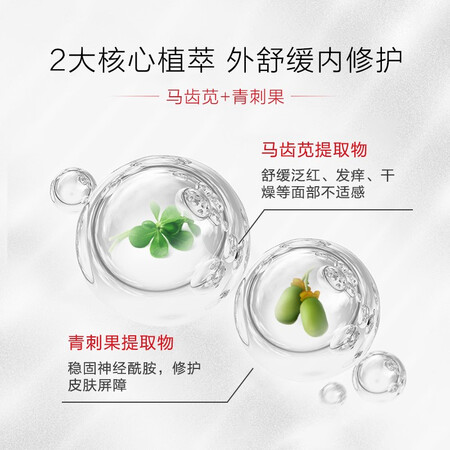 全方位揭秘薇诺娜舒敏保湿特护霜套装性价比高吗？口碑反馈曝光！