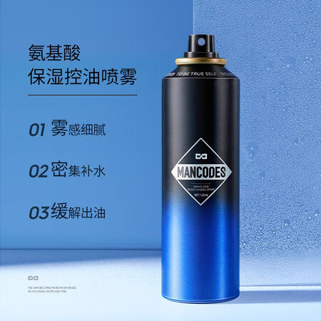 比较揭秘左颜右色氨基酸保湿喷雾150ml须后水收缩毛孔控油护肤水参数配置优缺点？使用二周感受如何！