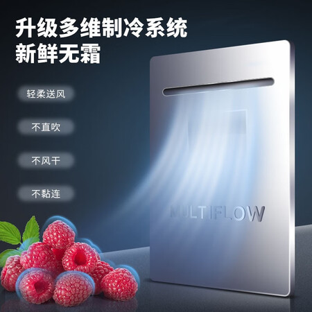 美菱跟创维冰箱210升比较哪个好？区别有没有？