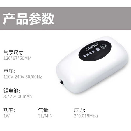 松宝鱼缸氧气泵怎么样？质量好不好？