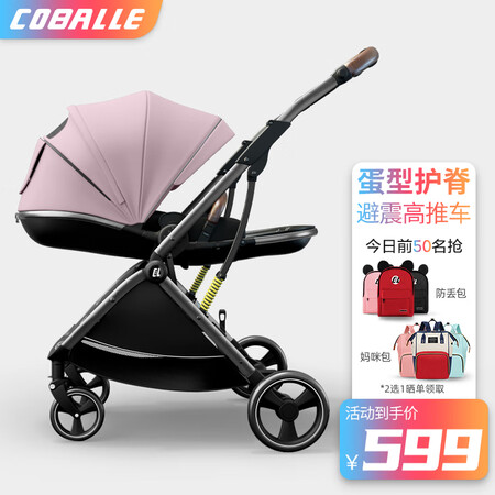 亲身吐槽酷贝乐（coballe）809优缺点揭露评测？交流三星期感受告知！