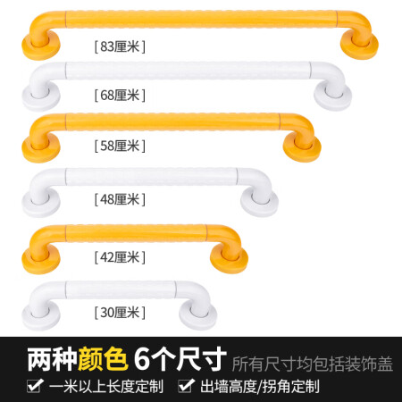 聚源 浴室安全扶手无障碍卫生间拉手厕所防滑栏杆浴缸不锈钢残疾评价怎样_http://www.meifudie.com_好物_第5张