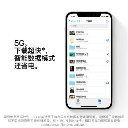 iphone12mini和iphone12哪个好?区别是?