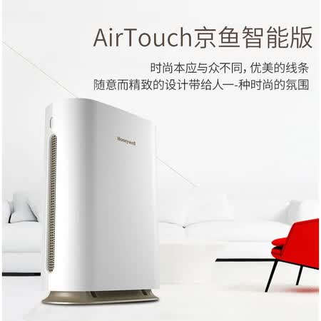 霍尼韦尔KJ305F-JAC2101W怎么样?好不好?
