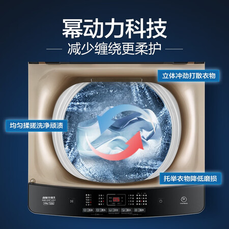 海尔波轮洗衣机10公斤 EMB100BF169U1怎么样?牌子好吗?