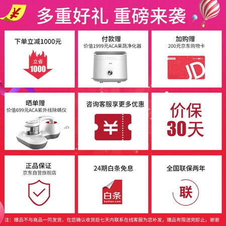 松下ep-ma70和ep-ma73哪个好?有什么区别?