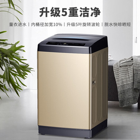 创维10公斤洗衣机波轮 XQB100-16N怎么样?值得入手吗?