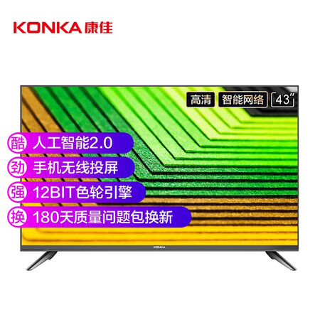 平板电视康佳led43s2a和小米电视机哪个好?区别有没有?