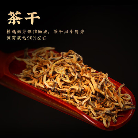 比较剖析正山桐木红茶金骏眉茶叶特级正宗武夷山桐木关浓香型蜜香好用吗？内幕剖析曝光！！
