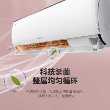 格力云轩1.5匹空调质量靠谱不-格力云轩1.5匹空调数据分析与用户评价_http://www.meifudie.com_好物_第5张