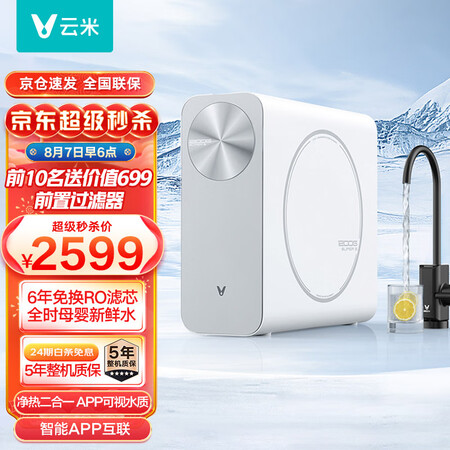 小米1200g和云米1200g哪个好些-小米1200g和云米1200g深度对比_http://www.meifudie.com_好物_第1张