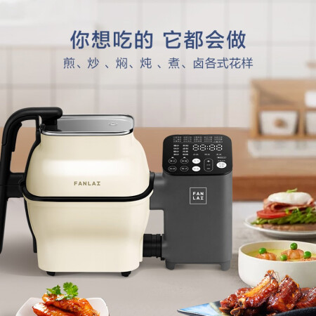 饭来m1跟17f2对比哪个更好-饭来m1跟17f2对比哪款更值得选购_http://www.meifudie.com_好物_第13张