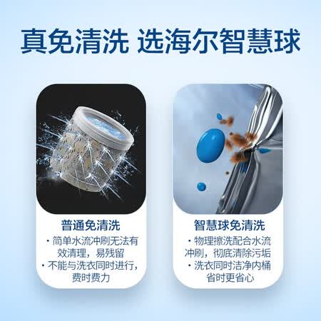 海尔波轮洗衣机10公斤 EMB100BF169U1怎么样?谁用过评价?