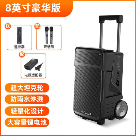 惠威和山水音响哪个好用点-惠威和山水音响深度对比_http://www.meifudie.com_好物_第2张