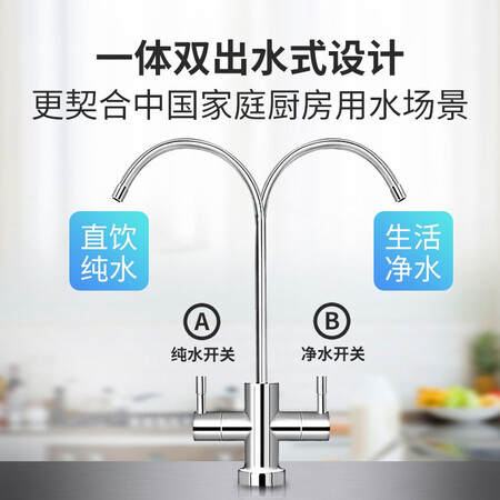 易开得净水器家用直饮500G净水机RO厨下式3032怎么样?评价如何?