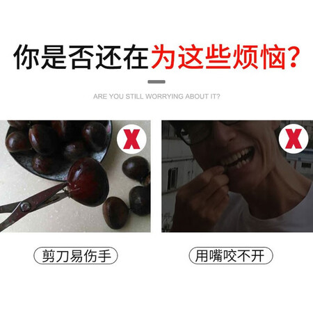 深入曝光智汇 板栗开口器 304不锈钢剥板栗神器板栗开壳器板栗夹子十字划口刀多功能做工如何？用了三星期经验分享！