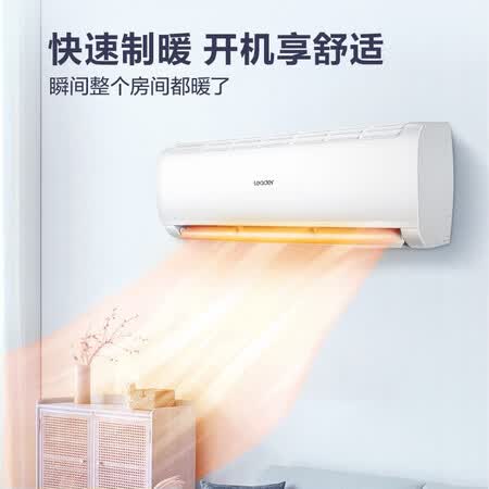 海尔统帅KFR-72LW/07PAQ83TU1怎么样?质量如何?