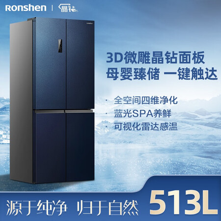 容声BCD-513WD17FP怎么样?属于什么档次?