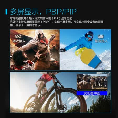 HKC惠科 29英寸 1500R曲面 200Hz显示器CG301QL怎么样?做工如何?